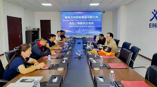 Bon Nouvèl: Qingdao EIHE Steel Estrikti Akeri Sètifikasyon AISC