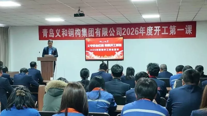 EHSS 2026 Spring Festival: Premye leson pou reprann travay