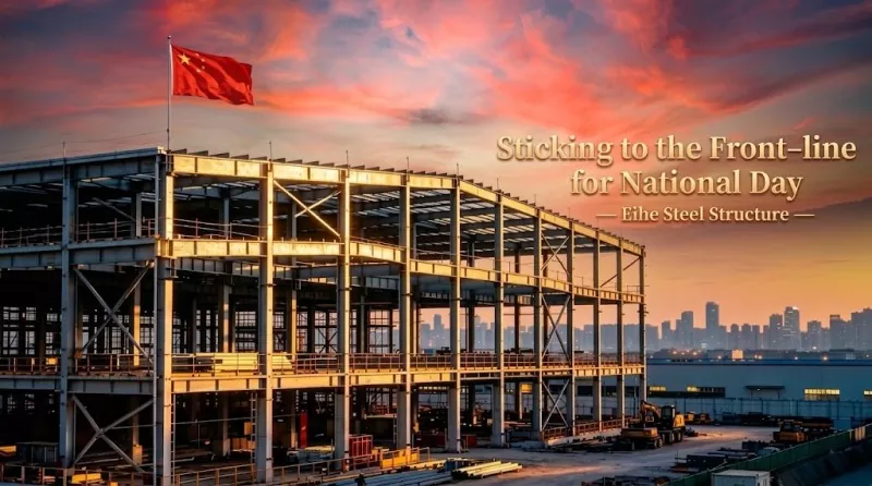 Bonjou Jounen Nasyonal soti nan Eihe Steel Structure